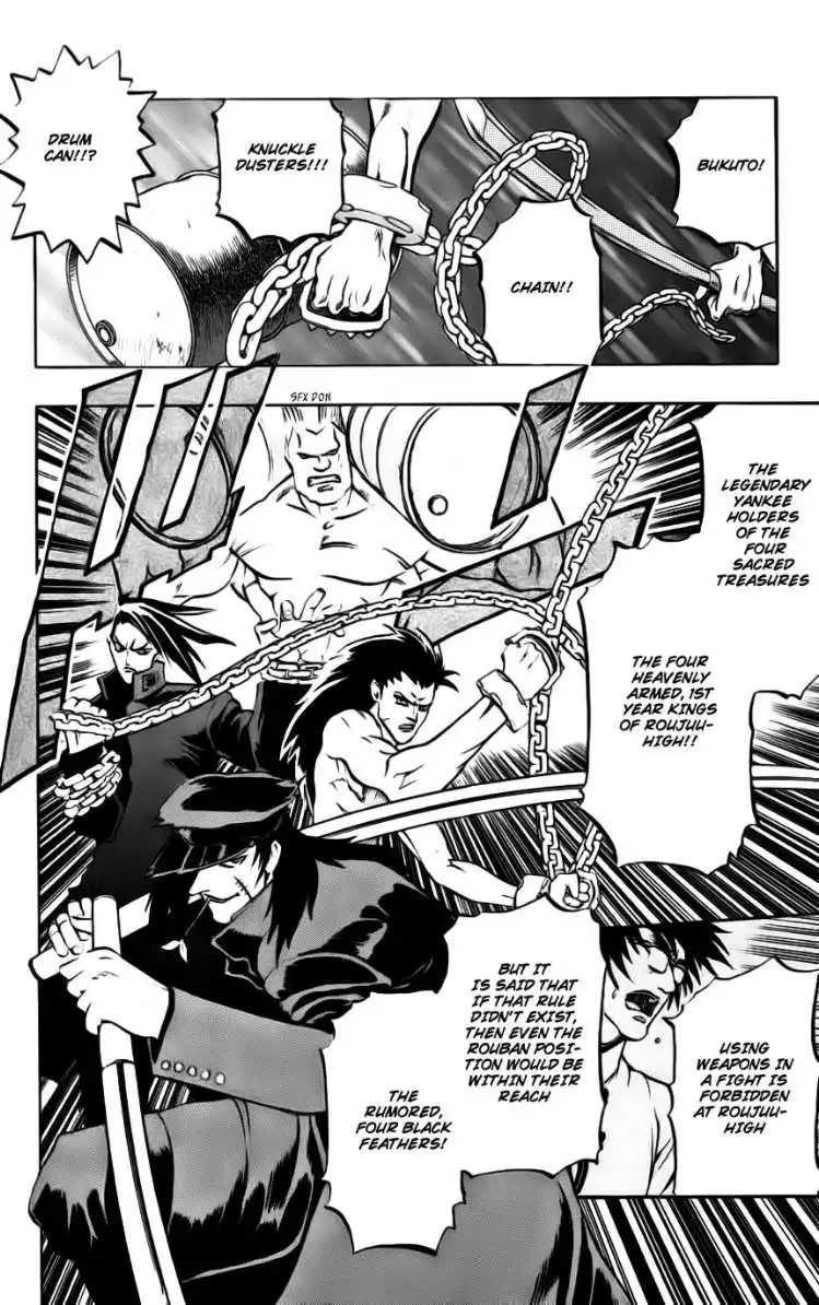 Go Da Gun Chapter 6 15